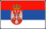 Србија